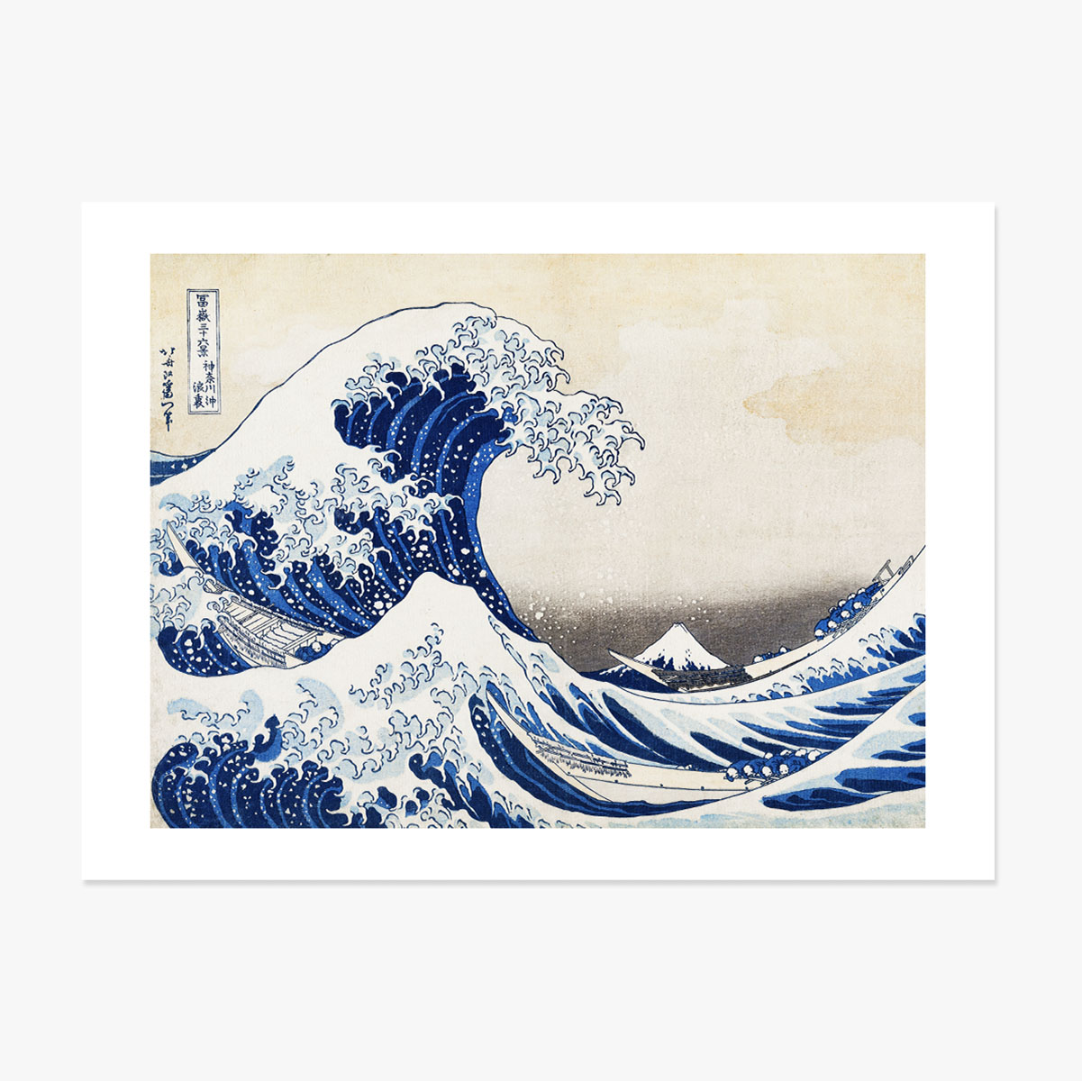 Poster landscape - Katsushika Hokusai - Marele val de la Kanagawa 1831